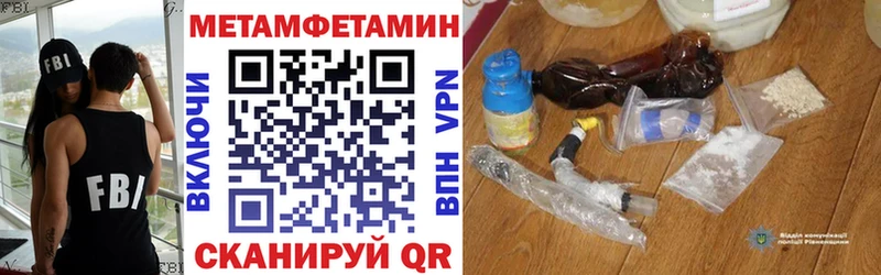 АМФ VHQ  Белебей 