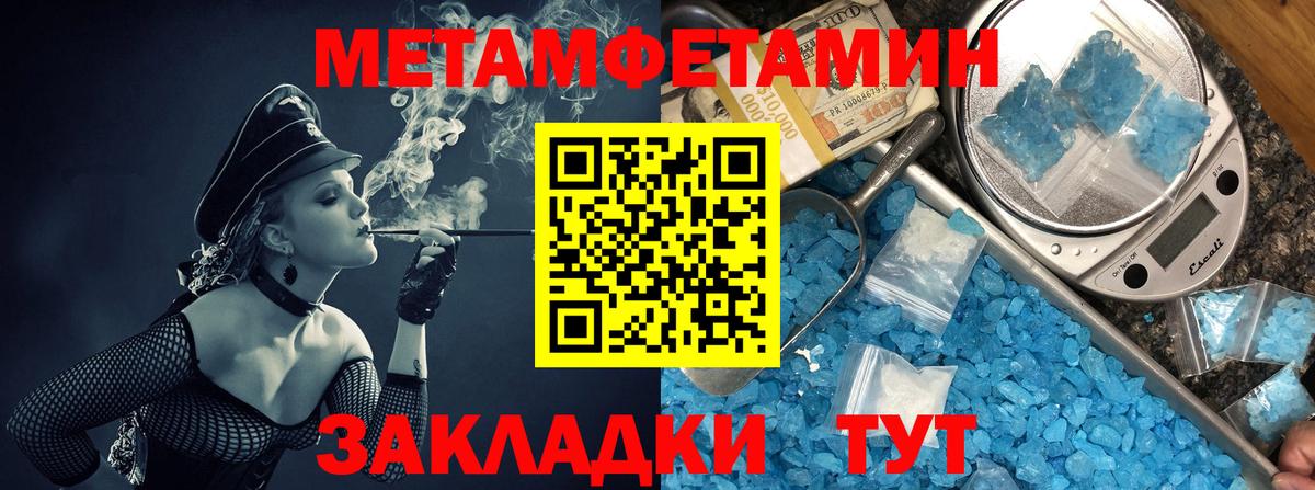 АМФЕТАМИН 97% Белебей