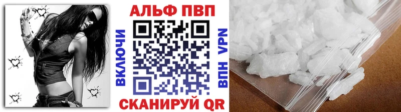 ссылка на мегу   Белебей  Alfa_PVP СК 
