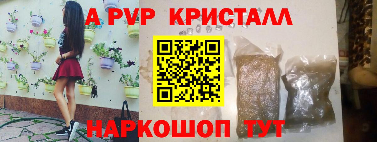 A PVP мука Белебей