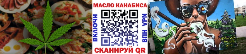 где продают наркотики  Белебей  Еда ТГК марихуана 