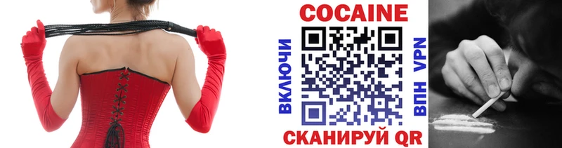 Cocaine 98%  Белебей 