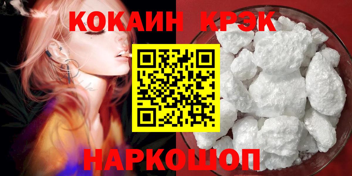 КОКАИН Боливия Белебей