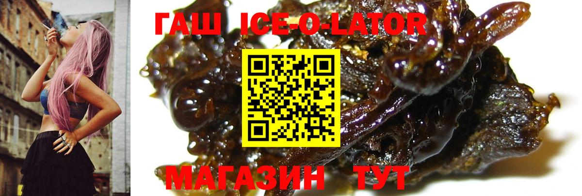 Белебей  Гашиш индика сатива  Вход с VPN 
