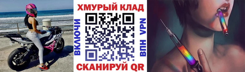 ГЕРОИН герыч  где купить наркотик  Белебей 