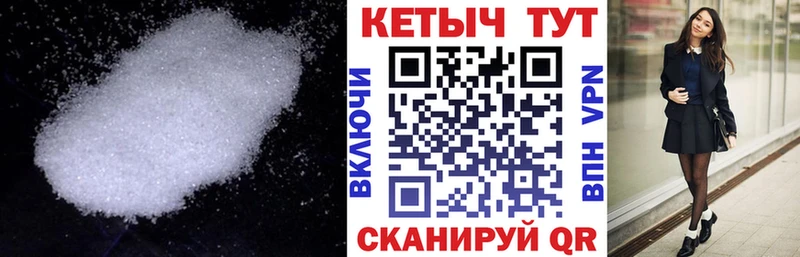 КЕТАМИН VHQ  darknet наркотические препараты  Белебей 