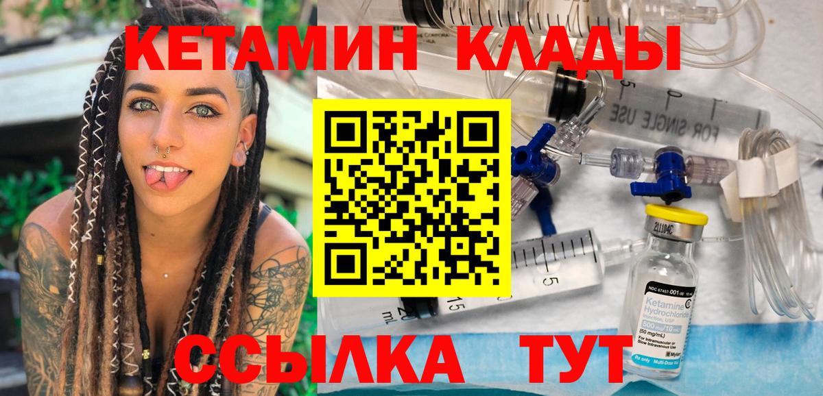 Меф мяу мяу Белебей