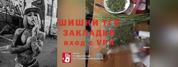 спиды Сатка