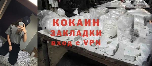 мескалин Новозыбков