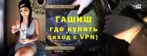 мескалин Новозыбков