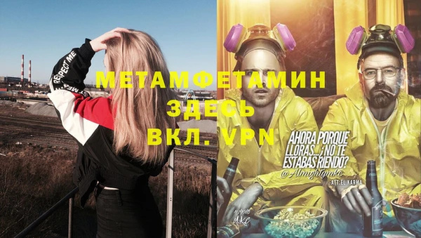 мескалин Новозыбков