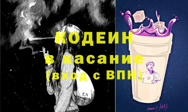 кокс Новокубанск