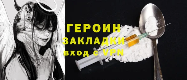 стафф Козельск