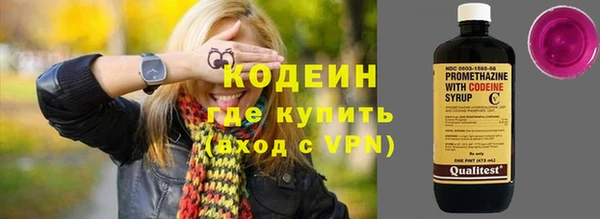 герыч Ельня