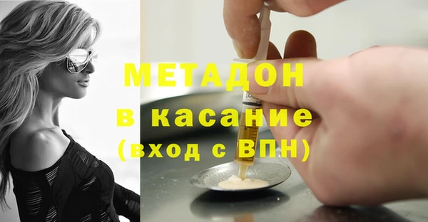 мескалин Новозыбков