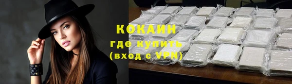 мескалин Новозыбков