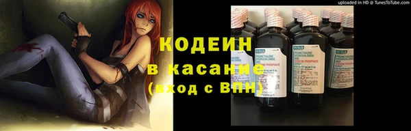 гашишное масло Саяногорск