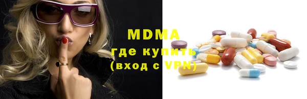 крисы Нефтегорск
