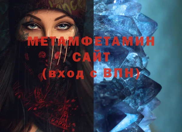 кокс Новокубанск