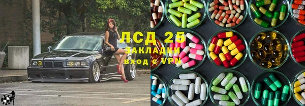 кокс Новокубанск