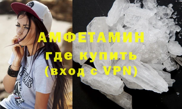 мефедрон VHQ Заволжье