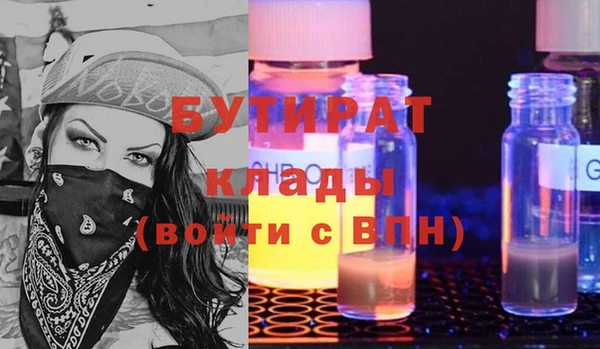 мескалин Новозыбков