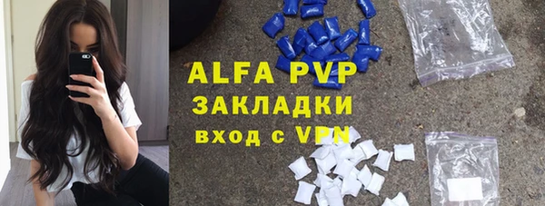 кокс Новокубанск
