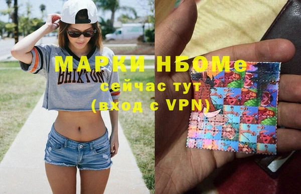 MDMA Premium VHQ Нея