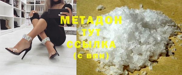мескалин Новозыбков