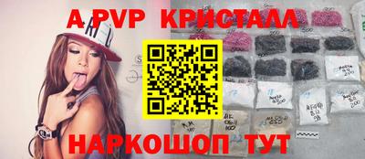 тгк Апшеронск