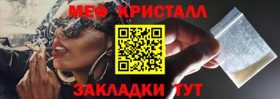 MDMA Апрелевка