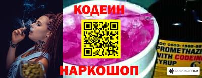 тгк Апшеронск