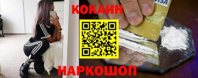 таблы Апшеронск