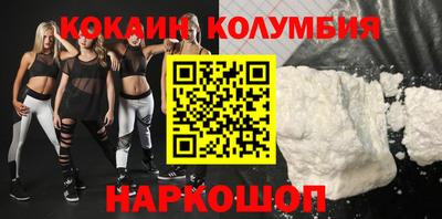 тгк Апшеронск