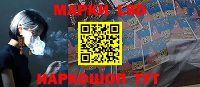 таблы Апшеронск