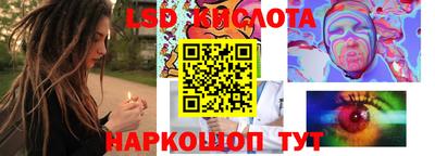 тгк Апшеронск