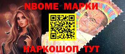 таблы Апшеронск