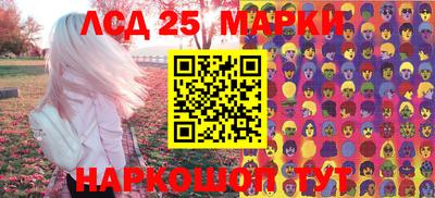 таблы Апшеронск