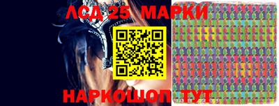 таблы Апшеронск