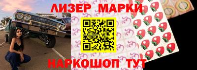 тгк Апшеронск