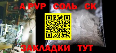 mdma Аргун
