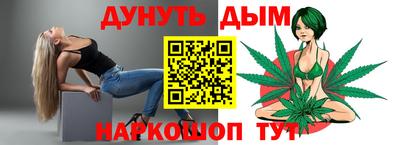 тгк Апшеронск