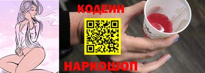 тгк Апшеронск
