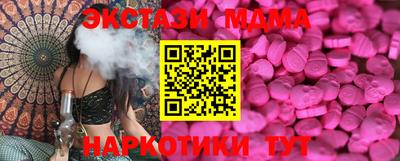 тгк Апшеронск