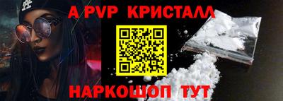 MDMA Апрелевка