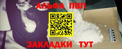 кокаин премиум Аргун