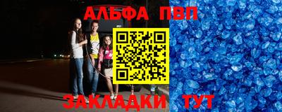 дмт Апрелевка
