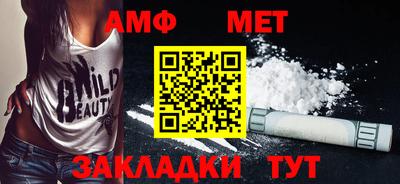 тгк Апшеронск