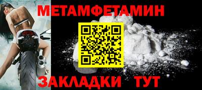 тгк Апшеронск