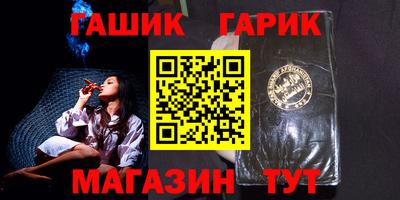 таблы Апшеронск